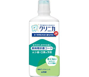 【合算3300円以上で注文可能】【医薬部外品】クリニカJr. デンタルリンス やさしいミント香味 450ml