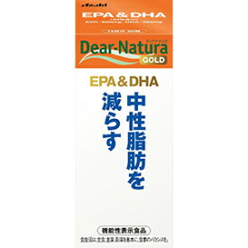 【送料無料】【機能性表示食品】ディアナチュラゴールド　EPA＆DHA 90粒入り（15日分）