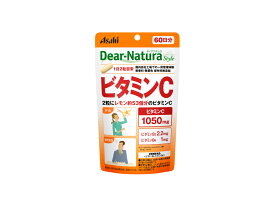 【送料無料】ディアナチュラ スタイル ビタミンC 120粒入り（60日分）