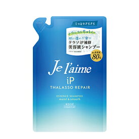 【送料無料】ジュレーム iP タラソリペア 補修美容液シャンプー （モイスト＆スムース） つめかえ 340ml