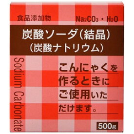 【送料無料】食品添加物 炭酸 ソーダ(結晶) 500g