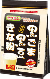 【送料無料】山本漢方 黒ごま黒豆きな粉 計量タイプ （200g×2袋）