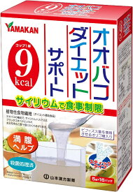 【送料無料】山本漢方 オオバコダイエットサポート スティックタイプ（5g×16包）