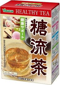 【送料無料】山本漢方 糖流茶 ＜ティーバッグ＞ 10g×24包