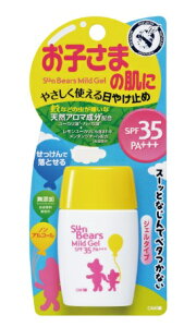【合算3300円以上で注文可能】サンベアーズ マイルドジェル 30g