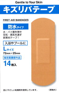 yZ3300~ȏŒ\zyw򕔊OizLYoe[v h^Cv^CvJnp LTCY 14