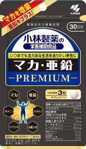 �y���Z3300�~�ȏ�Œ����\�z���ѐ���̃}�J�E���� PREMIUM�i�v���~�A���j 90������i��30�����j