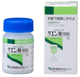 【送料無料】食品添加物 クエン酸(結晶) 25g