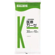 【合算3300円以上で注文可能】【医療機器】医療ガーゼ10m　1枚