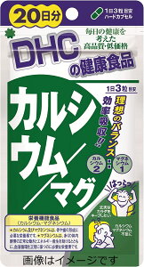 yZ3300~ȏŒ\zDHC JVE }O 20 60
