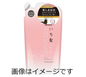 【合算3300円以上で注文可能】いち髪 ザ・プレミアム エクストラダメージケアトリートメント シルキースムース 詰替用 340g