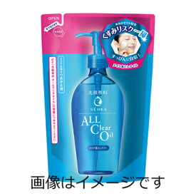 【送料無料】洗顔専科　オールクリアオイル つめかえ用 180ml