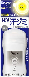 【合算3300円以上で注文可能】レセナ ドライシールドパウダースティック 無香性 20g