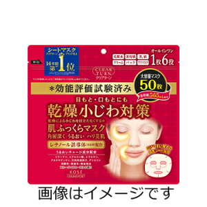 yZ3300~ȏŒ\zR[Z[ NA^[ ӂ }XN 50