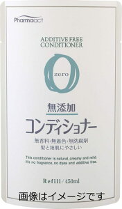 【合算3300円以上で注文可能】熊野油脂 ファーマアクト 無添加コンディショナー 詰替え用 450ml