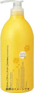 【合算3300円以上で注文可能】熊野油脂 サロンリンク エクストラ シャンプー 金木犀の香り 1000ml