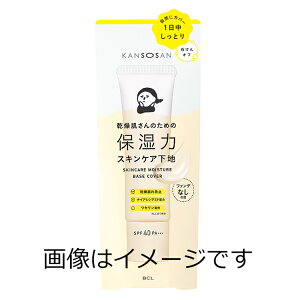 yZ3300~ȏŒ\zyKANSOSANz ێ̓XLPAn Jo[^Cv 30g