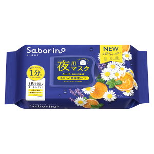 【合算3300円以上で注文可能】【SABORINO】サボリーノ お疲れさマスク N 30枚入り