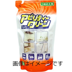 �y���Z3300�~�ȏ�Œ����\�zTipo�fs�@�A�r���e�B�[�N���[���@�l�ւ��p 400ml