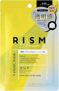 �y���Z3300�~�ȏ�Œ����\�z�yRISM�z���Y�� �f�C���[�P�A�}�X�N DE02 �N���A 1����