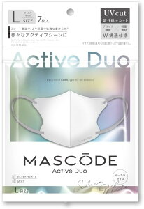 【合算3300円以上で注文可能】【MASCODE】マスコード 3Dマスク アクティブデュオ L シルバーホワイト×グレー紐 7枚入