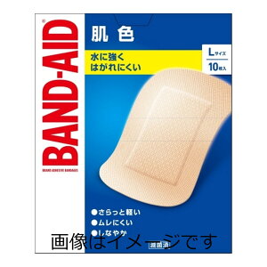 【合算3300円以上で注文可能】バンドエイド 肌色 Lサイズ10枚