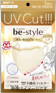 yZ3300~ȏŒ\zr[X^C UVJbg}XN Cgx[W 3