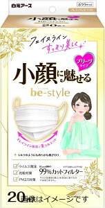 【合算3300円以上で注文可能】ビースタイル プリーツタイプ ふつうサイズ プレミアムホワイト 20枚入