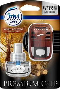 【合算3300円以上で注文可能】ファブリーズ 車用 プレミアムクリップ ウッディコンチェルト 本体 7ml