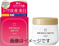 楽天市場】regnos(レグノス) 薬用ホワイトクリーム 30gの通販