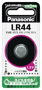 �y���Z3300�~�ȏ�Œ����\�z�p�i�\�j�b�N �A���J���{�^���d�r LR44
