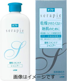 【合算3300円以上で注文可能】【医薬部外品】オクトセラピエ 薬用スキンケアシャンプー 230ml
