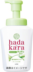 yZ3300~ȏŒ\zhadakarain_Jj{fB\[v AŏoĂTTfeel^Cv { 530ml