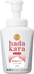 yZ3300~ȏŒ\zhadakarain_Jj{fB\[v AŏoĂ^Cv t[u[P̍ { 550ml