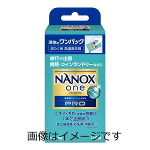 �y���Z3300�~�ȏ�Œ����\�zNANOX one �i�m�b�N�X ���� PRO �����p�b�N 10g×6�ܓ�