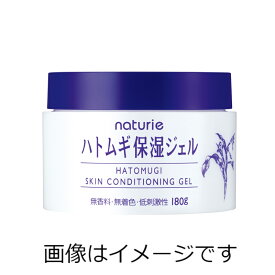 【合算3300円以上で注文可能】ナチュリエ ハトムギ保湿ジェル 180g