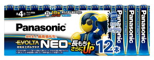 【合算3300円以上で注文可能】【Panasonic】パナソニック LR03NJ/12SW 乾電池エボルタネオ単4形 12本パック