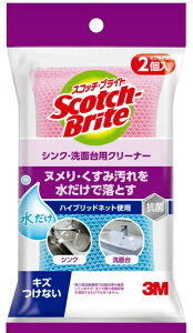 �y���Z3300�~�ȏ�Œ����\�z�X�R�b�`�E�u���C�g SNK-2K �V���N�E���ʑ�p�N���[�i�[ 2����