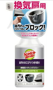 yZ3300~ȏŒ\zXRb`EuCg KPCS-280 CR[eBOXv[ 280ml