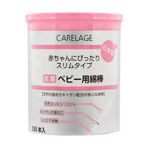 yZ3300~ȏŒ\zyAhObhzCARELAGE PA[W Rۃxr[pȖ_ 250{