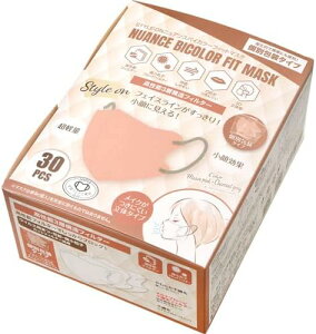 【合算3300円以上で注文可能】STYLE-ON ニュアンスバイカラーフィットマスク モーブピンク 30枚入