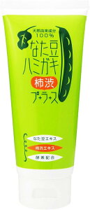 【合算3300円以上で注文可能】なた豆ハミガキ 柿渋プラス 150g