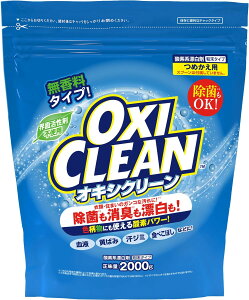 yZ3300~ȏŒ\zyOXICLEANzILVN[ lߑւ 2000g