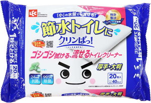 【合算3300円以上で注文可能】レック 激落ちくん クリンぱっ! 節水トイレ 対応 流せる トイレクリーナー 厚手 大判 20枚入