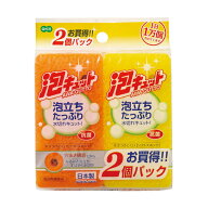 【合算3300円以上で注文可能】オーエ キッチンスポンジ 泡キュット ソフトスポンジ 2個入