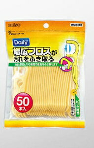 yZ3300~ȏŒ\zGrX fC[ LtX 50{