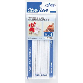 【合算3300円以上で注文可能】クロバーラブ 77-611 強力替えゴム 白 4コール 13m巻き