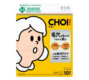 yZ3300~ȏŒ\zy򕔊Oiz CHOIp}XN EьPA 10