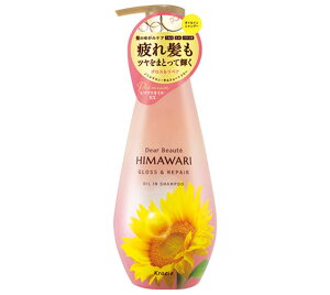 【合算3300円以上で注文可能】ディアボーテ オイルインシャンプー グロス&リペア ポンプ 500ml