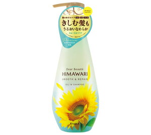 【合算3300円以上で注文可能】ディアボーテ オイルインシャンプー スムース&リペア ポンプ 500ml